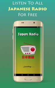 اسکرین شات برنامه Japan Radio 7