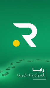 اسکرین شات برنامه قدم شمار رایاکوین - راه برو سکه بگیر 9
