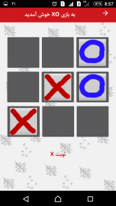 اسکرین شات بازی بازی XO 3