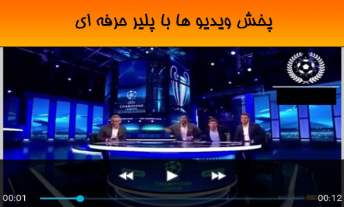 اسکرین شات برنامه فرااینستاگرام 1