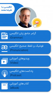 اسکرین شات 10 برنامه دیکشنری تحلیلگران (tahlilgaran)
