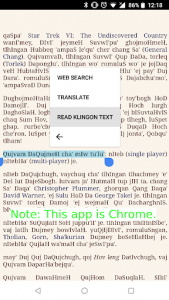اسکرین شات برنامه Klingon Text-To-Speech Engine 3