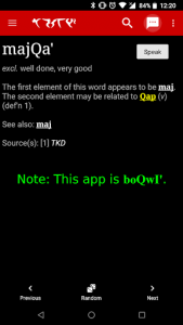 اسکرین شات برنامه Klingon Text-To-Speech Engine 1