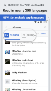 اسکرین شات 2 برنامه Wikipedia Beta