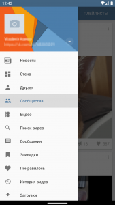 اسکرین شات 3 برنامه Video App for VK