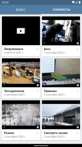 اسکرین شات 6 برنامه Video App for VK