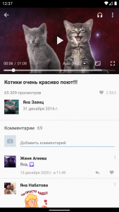 اسکرین شات 2 برنامه Video App for VK
