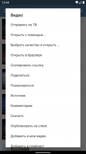 اسکرین شات 7 برنامه Video App for VK