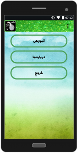 اسکرین شات 2 برنامه مقدماتی اوریگامی