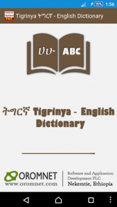 اسکرین شات برنامه Tigrinya English Dictionary 2