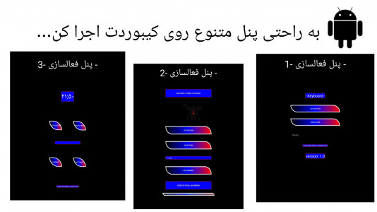 اسکرین شات برنامه پکیج آموزش ادیت کیبورد 4