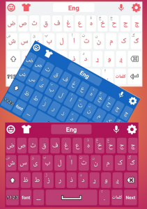 اسکرین شات برنامه Pashto Keyboard Pro 5