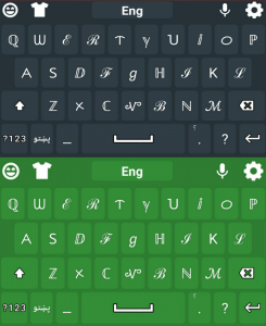 اسکرین شات برنامه Pashto Keyboard Pro 7