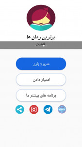 اسکرین شات بازی بازی 2048i 1