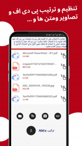 اسکرین شات 4 برنامه ‏‏پی دی اف ساز،عکس به pdf ،متن به pdf