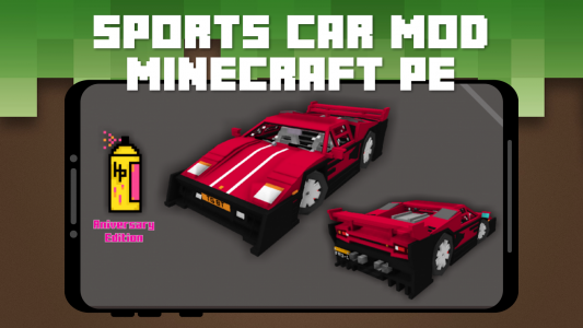 اسکرین شات برنامه Sports Car Mod for Minecraft 1