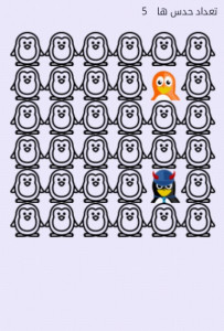 اسکرین شات بازی پنگوئن 1