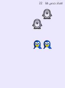 اسکرین شات بازی پنگوئن 2
