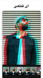 اسکرین شات 5 برنامه ویرایشگر حرفه ای عکس