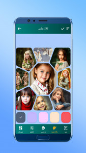 اسکرین شات برنامه PIP & Photo Collage Maker 4