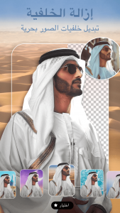 اسکرین شات 3 برنامه معدل الصور - AIFoto