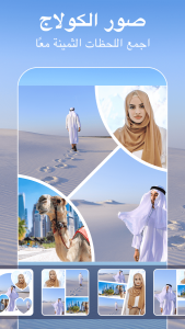 اسکرین شات 8 برنامه معدل الصور - AIFoto