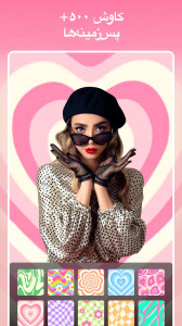 اسکرین شات 8 برنامه Pic Collage Maker&Photo Editor