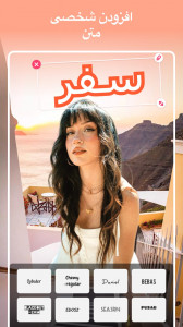 اسکرین شات 5 برنامه Pic Collage Maker&Photo Editor