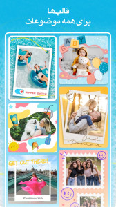 اسکرین شات 2 برنامه Pic Collage Maker&Photo Editor