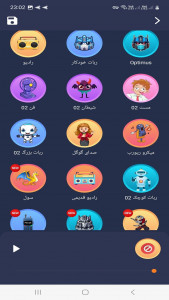 اسکرین شات 9 برنامه ‏تغییر صدا در حال مکالمه