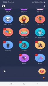 اسکرین شات 7 برنامه ‏تغییر صدا در حال مکالمه