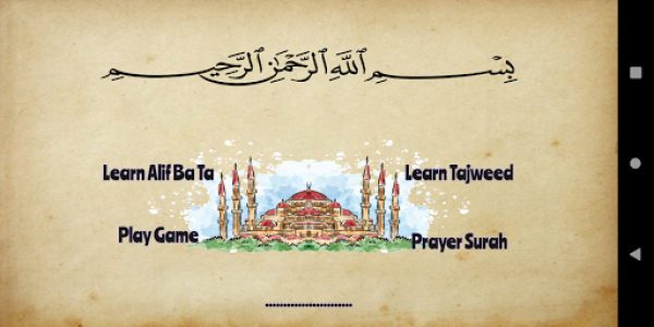 اسکرین شات بازی Quran for Children - Alif Ba Ta 1