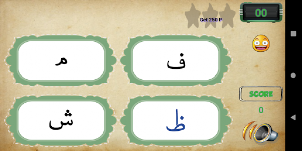 اسکرین شات بازی Quran for Children - Alif Ba Ta 2
