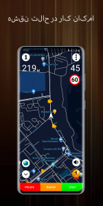 اسکرین شات 2 برنامه رادار پلیس (ردیاب دوربین سرعت)