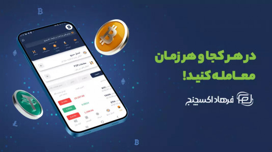 اسکرین شات 2 برنامه ‏افکس