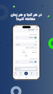 اسکرین شات 2 برنامه ‏‏‏‏افکس لایت