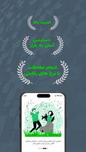 اسکرین شات 4 برنامه ‏‏‏‏افکس لایت