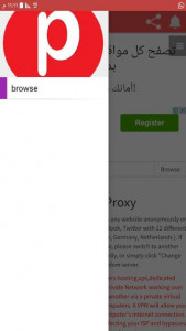 اسکرین شات برنامه Psiphon vpn free 4