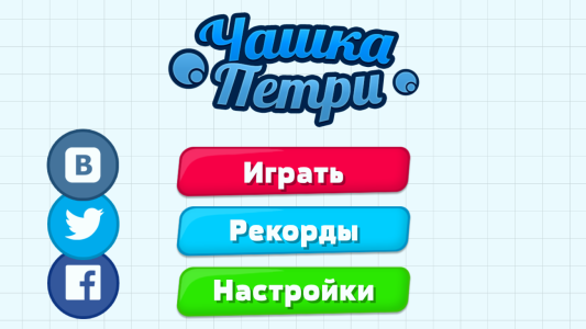 اسکرین شات 1 بازی Petri Dish