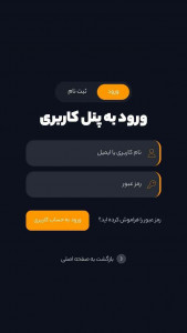 اسکرین شات برنامه ‏آپ فیلم 15