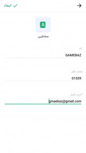 اسکرین شات برنامه اسکنر کد QR 2