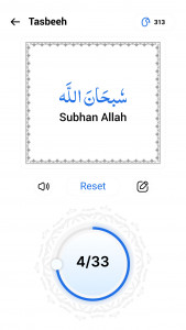 اسکرین شات 5 برنامه قرآن مجید - Quran Kareem