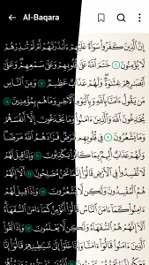 اسکرین شات 6 برنامه قرآن مجید - Quran Kareem