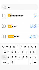 اسکرین شات 3 برنامه قرآن مجید - Quran Kareem
