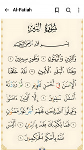 اسکرین شات 2 برنامه قرآن مجید - Quran Kareem