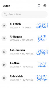 اسکرین شات 1 برنامه قرآن مجید - Quran Kareem