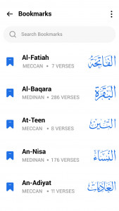 اسکرین شات 4 برنامه قرآن مجید - Quran Kareem