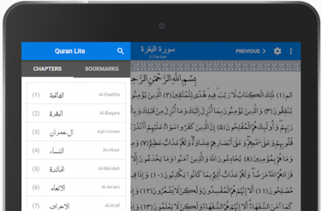 اسکرین شات برنامه Quran Lite - Offline Quran English Translation 5