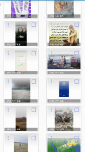 اسکرین شات برنامه ریکاوری همه کاره 2