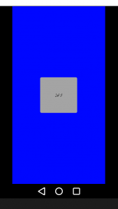 اسکرین شات بازی قرمز و آبی 3